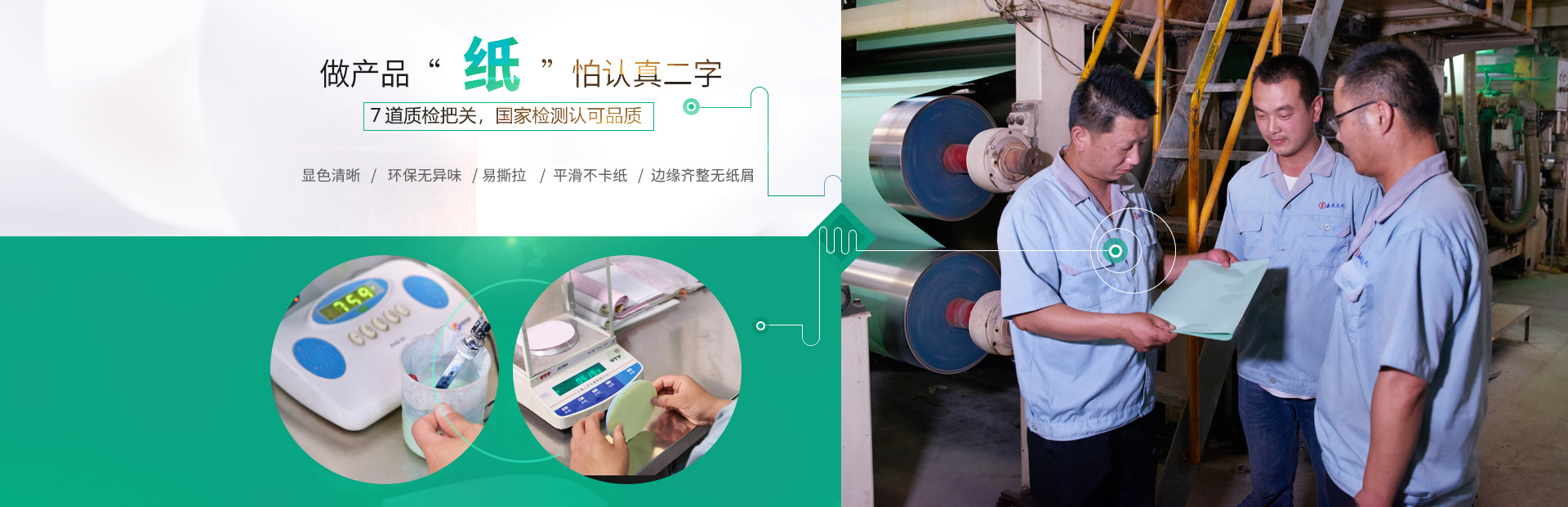 嘉禾文化產(chǎn)品7道質(zhì)檢把關(guān),國(guó)家檢測(cè)認(rèn)可品質(zhì)