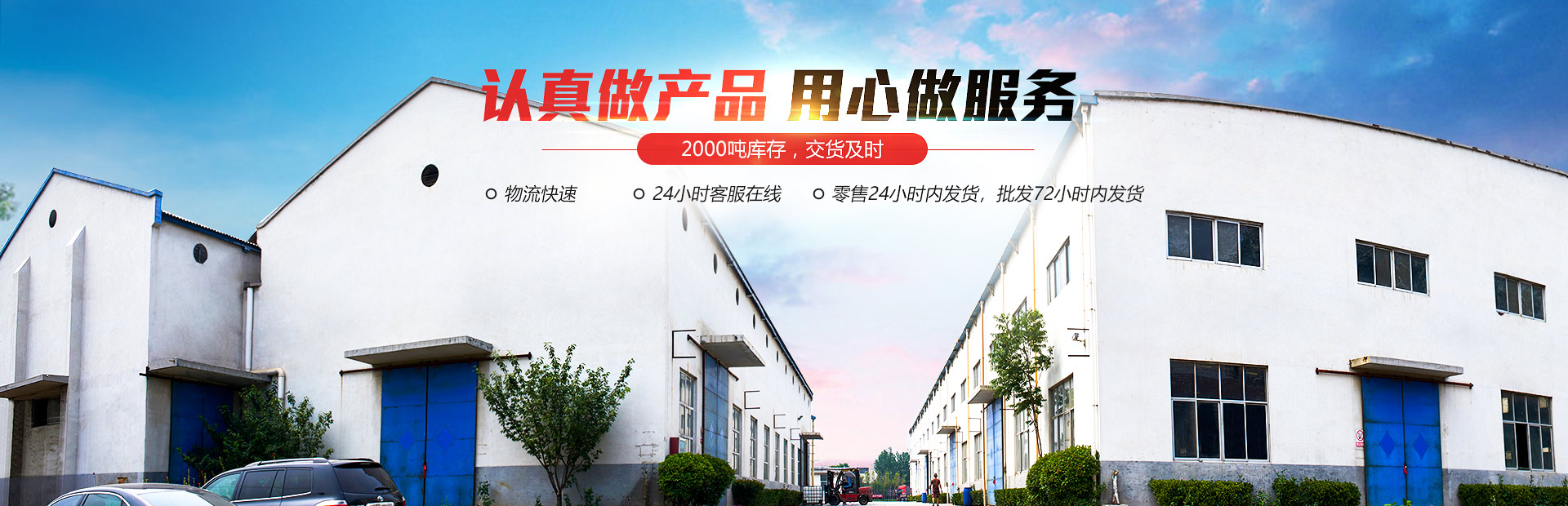 嘉禾文化認(rèn)真做產(chǎn)品,用心做服務(wù)