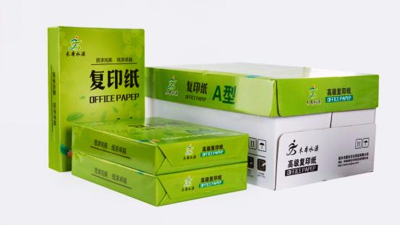 復(fù)印紙